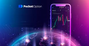 PocketOption Промокоди – Как использовать и получить выгоду PocketOption Промокоди – Как использовать и получить выгоду